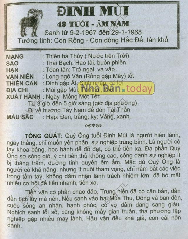 ĐINH MÙI 1967